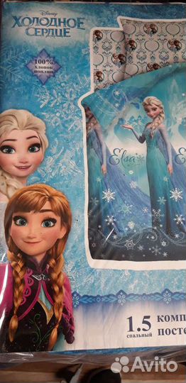 Постельное белье