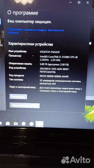 Ноутбук acer