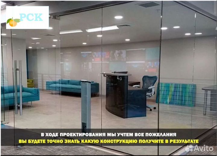 Фасадное остекление