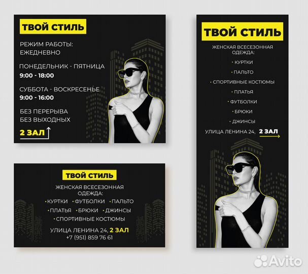 Графический дизайнер