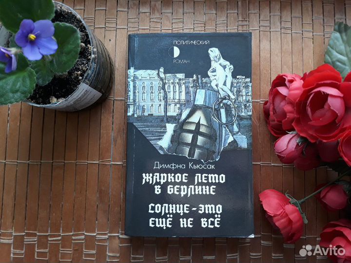 Книги 23шт