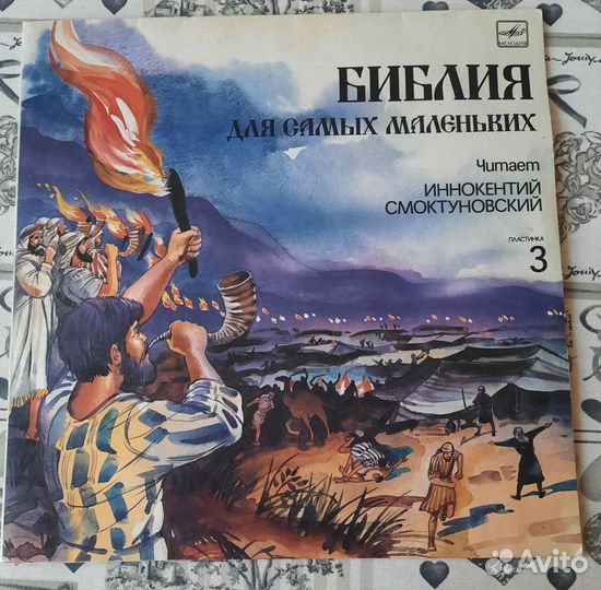 Грампластинки СССР