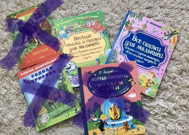 Детские книги