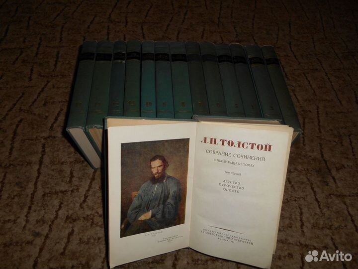 Л.Н.Толстой Собрание Сочинений (1951 г)