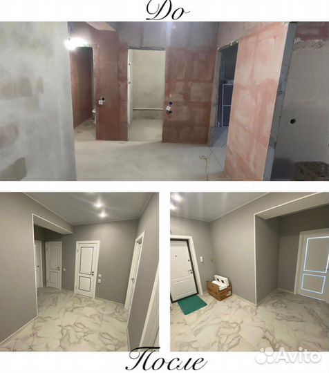 Ремонт квартир. Санузлов. Косметический ремонт