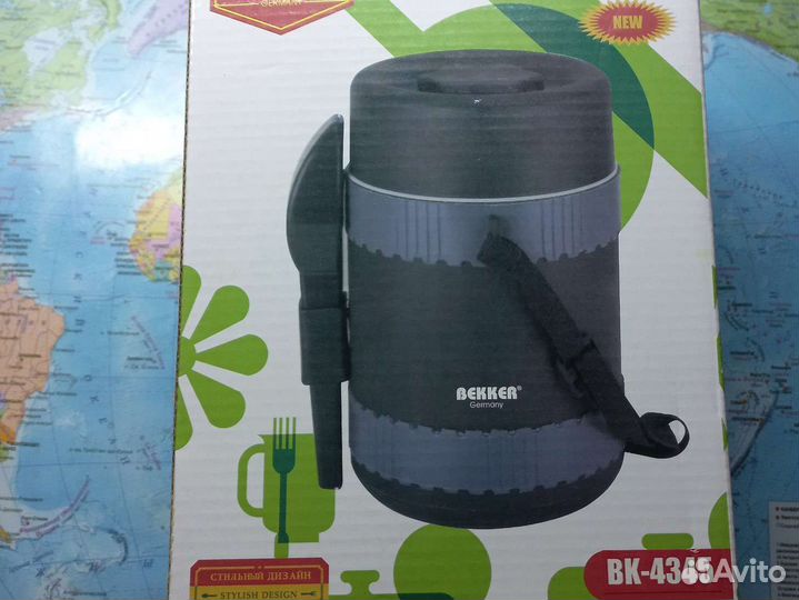 Термоконтейнер