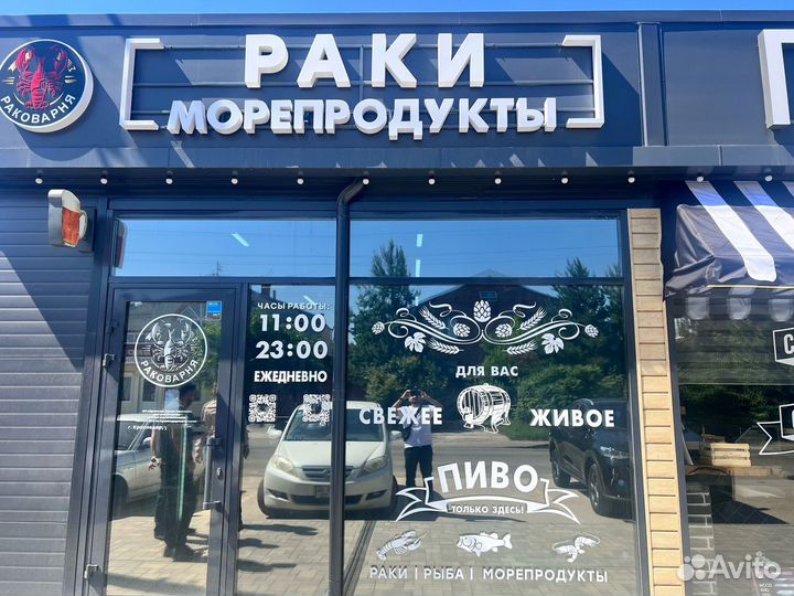 Магазин разливного пива+ Раки / Чистыми от 300 тыс