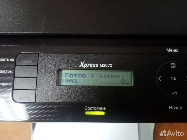 Принтер сканер копир лазерный мфу