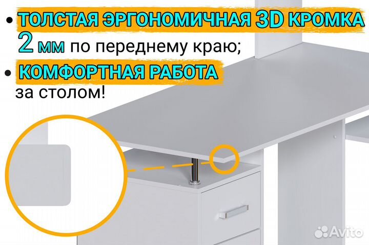 Компьютерный стол угловой со шкафами белый