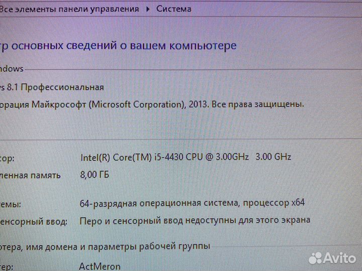 Процессор(i5 4430), материнка(Asus B85M), 8Gb DDR3