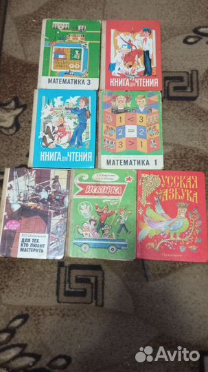 Советские учебники