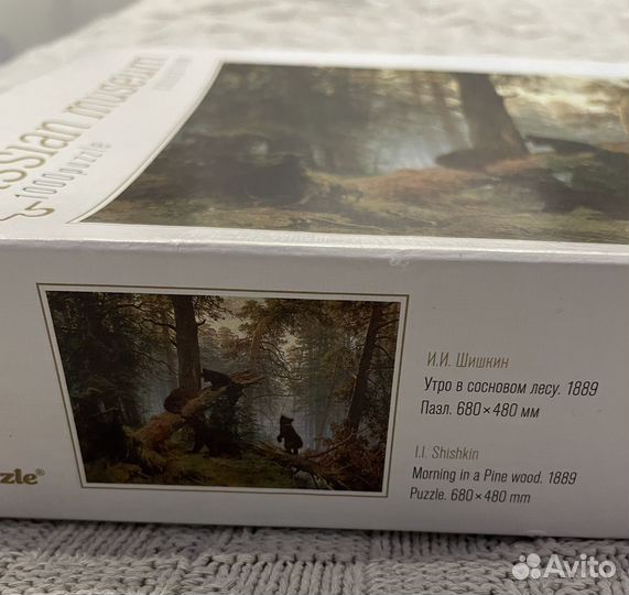 Картины из пазлов