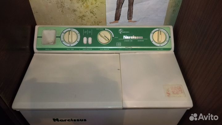 Стиральная машинка