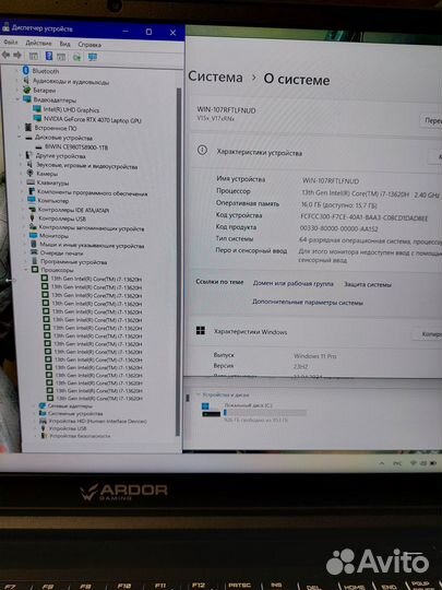 Ardor 17.3 165Гц i7-13620H RTX4070 16GB 1024SSD