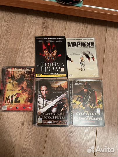 DVD диски разные