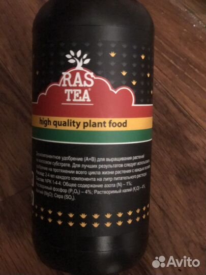 Удобрение минеральное Rastea Coco A+B