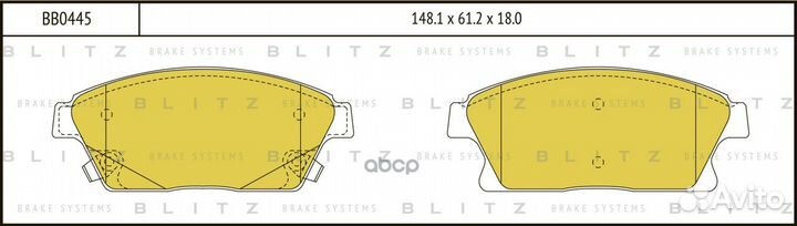 Колодки тормозные дисковые перед BB0445 Blitz