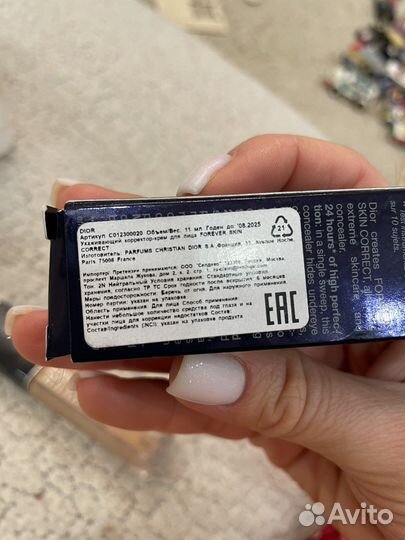 Корректор для лица