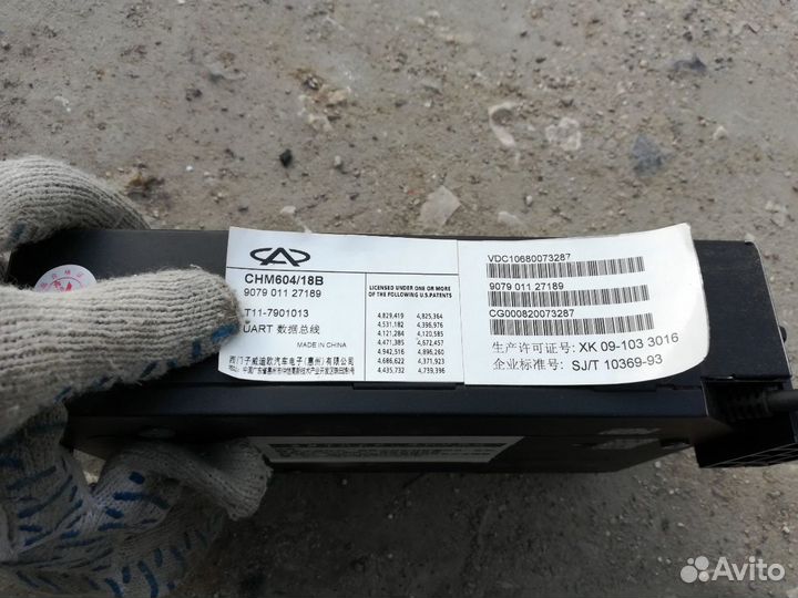 CD чейджер на 6 дисков