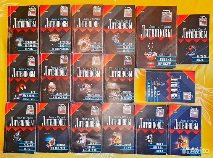 Детективы, Русские и зарубежные