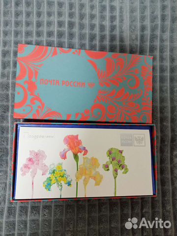 Подарочный набор конвертов с тематикой СССР