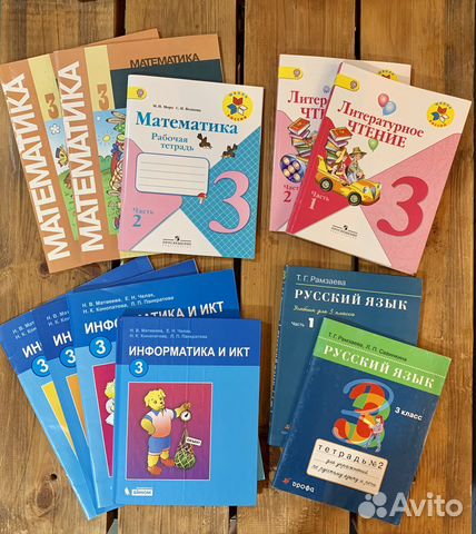 Учебники 3 класс математика, информатика