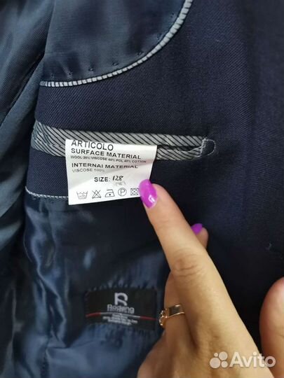 Школьная форма