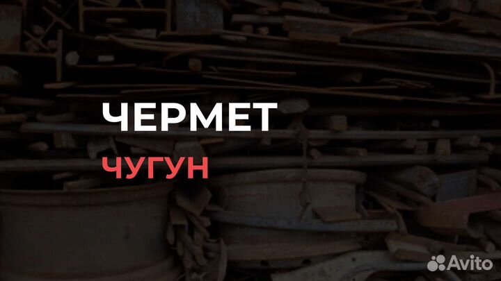 Вывоз мусора