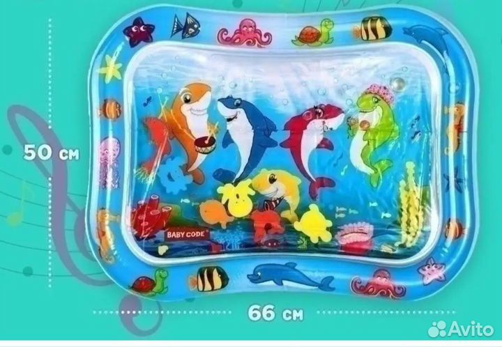 Водный коврик