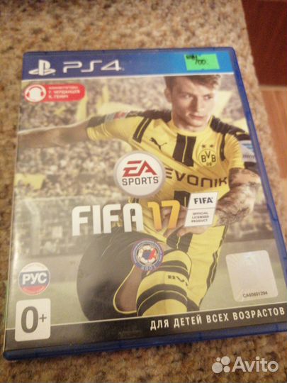 Игра FIFA 17 ps4
