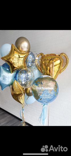 Воздушные шары с гелием доставка