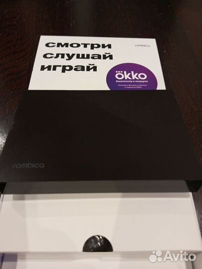 Smart tv приставка