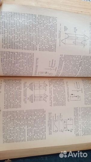 Справочник по технике автоматической регулировки