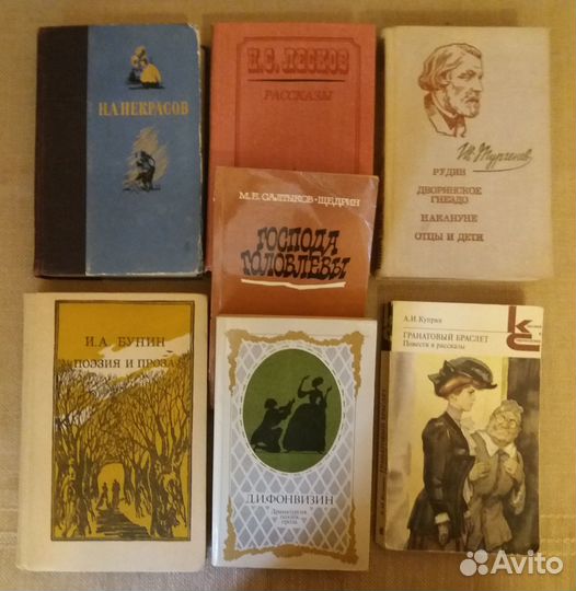 Книги. Школьная литература