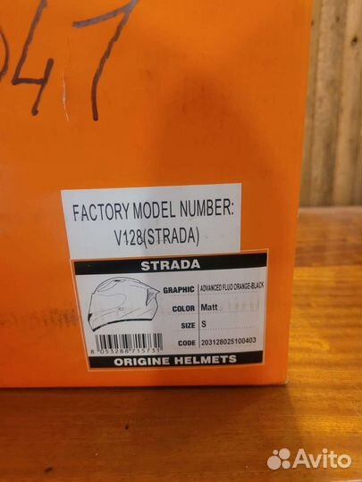 Шлем Origine strada Advanced