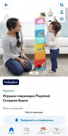 Игрушки пакетом fisher price музыкальные