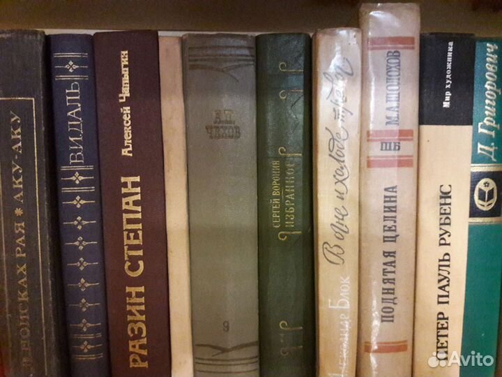 Книги художественные