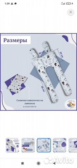 Позиционер(кокон) для сна новорождённого