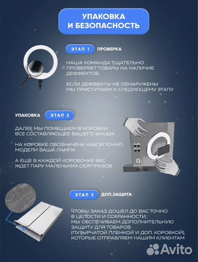 Кольцевая лампа 54 см RL -21 с усиленным штативом