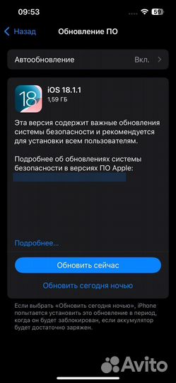 iPhone 13 Pro, 128 ГБ
