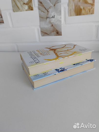 Книги Эрин Уатт 