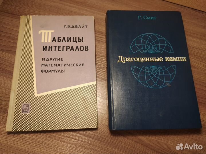 Книги СССР