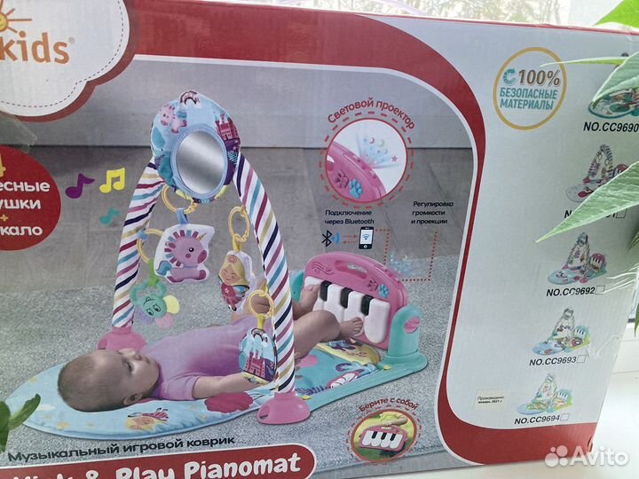 Развивающий коврик