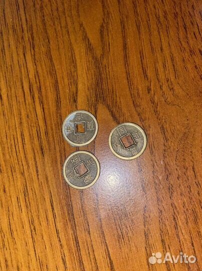 Китайские монетки цянь