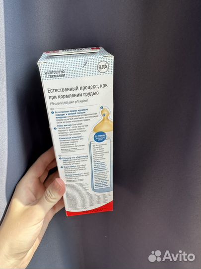 Бутылочка nuk first choice plus