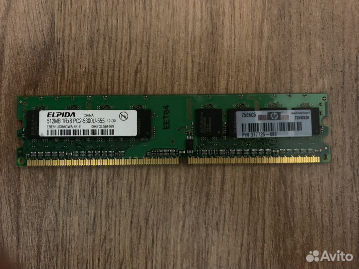 Оперативная память DDR2 для компьютера
