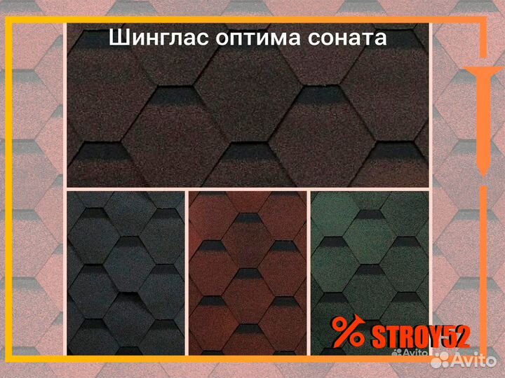Гибкая черепица технониколь