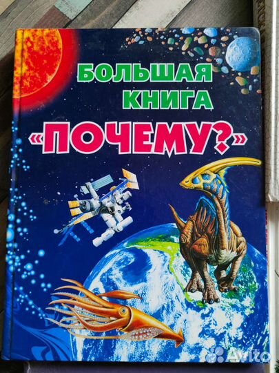 Детская литература