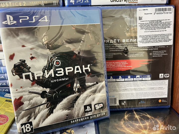 Игра PS4 Призрак цусимы / Новый / Русский язык