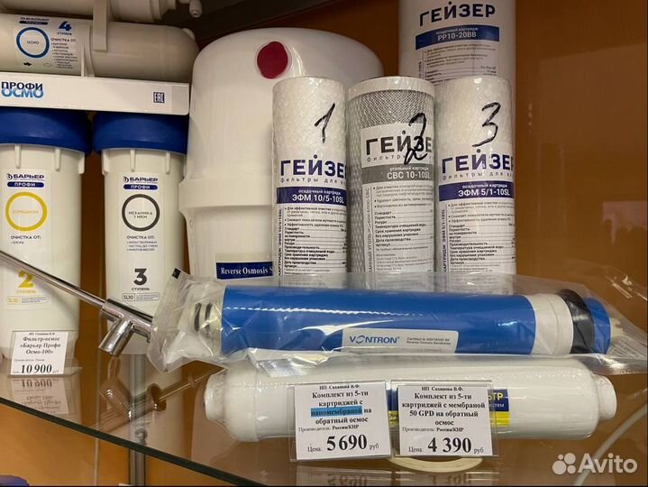 Фильтр для воды